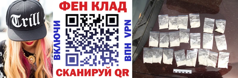 АМФ VHQ  купить наркоту  Асино 