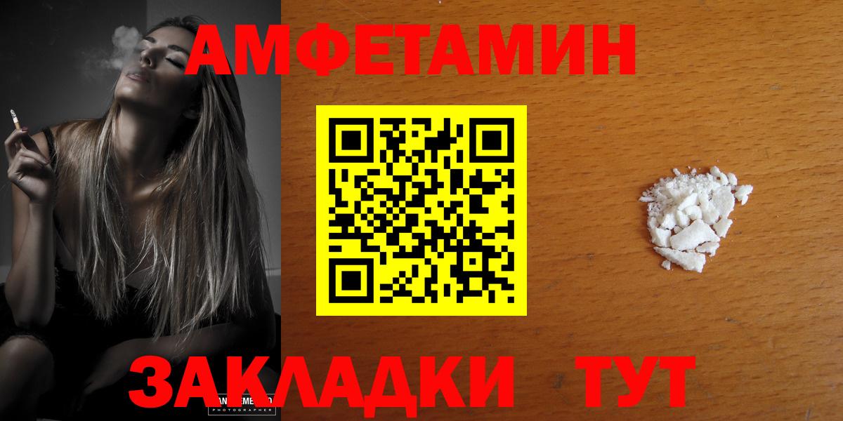 Amphetamine Premium Асино