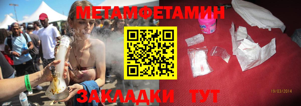 Amphetamine 98%  Амфетамин  Асино  Amphetamine  Вход с VPN 