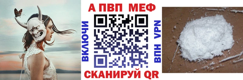 как найти   Асино  OMG онион  A-PVP кристаллы 