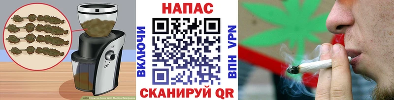 мориарти состав  Асино  Cannafood конопля  что такое  