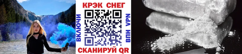 купить наркотик гидра ссылки Кокаин Fish Scale Асино