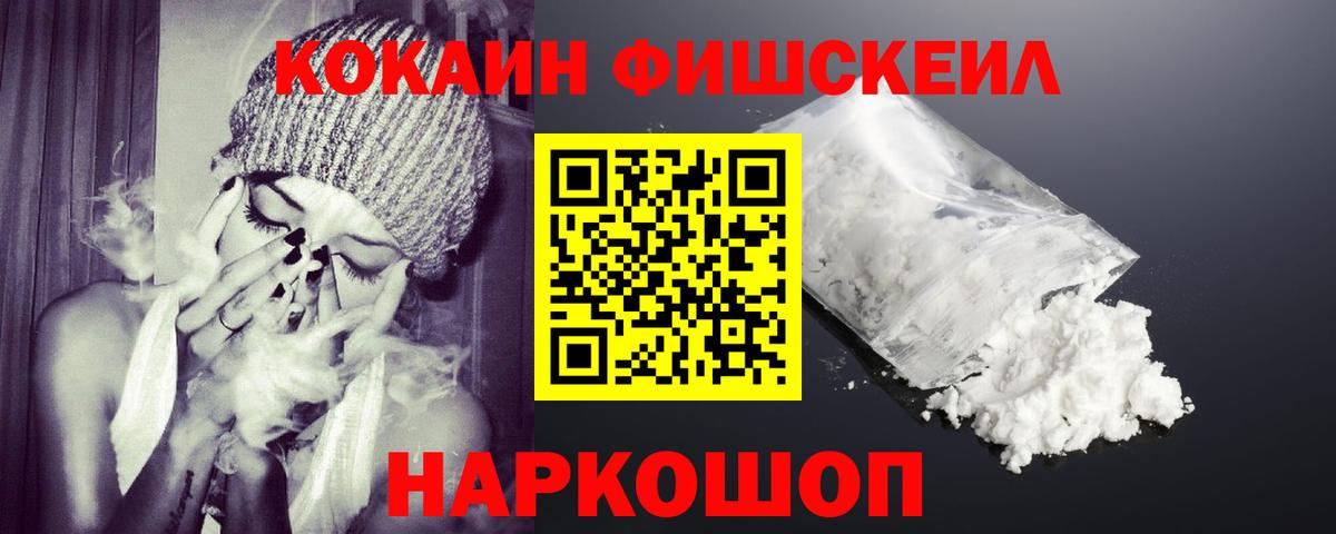 КОКАИН 98% Асино