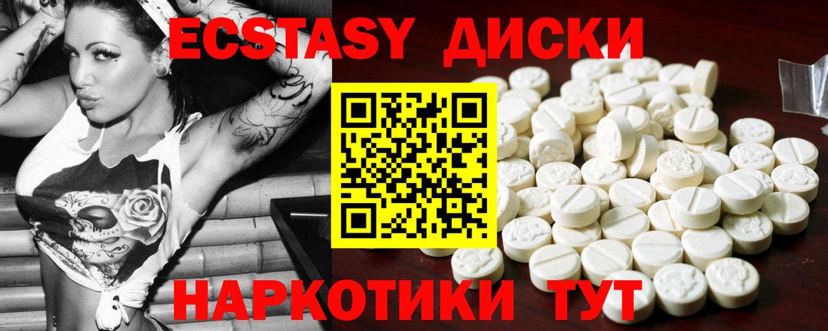 Экстази louis Vuitton Асино