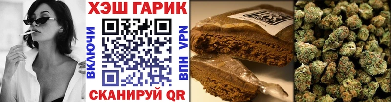 где можно купить Асино hydra как зайти ГАШИШ Ice-O-Lator
