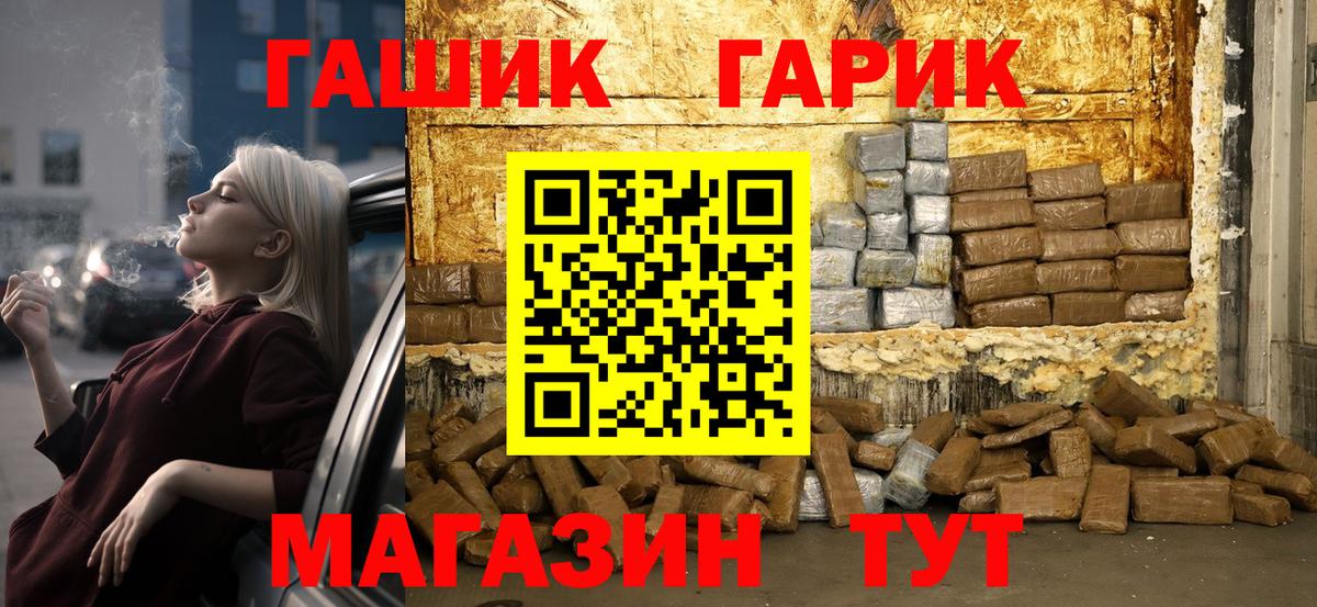 ГАШ Изолятор Асино