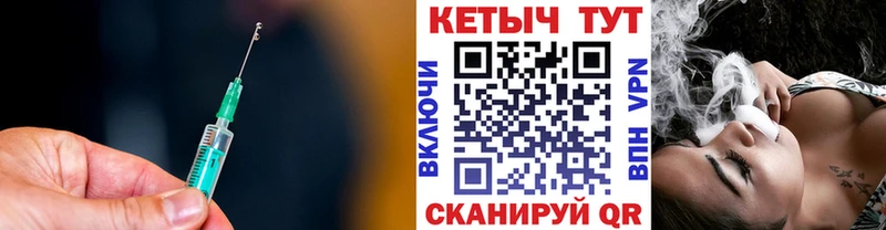 где купить   Асино  Кетамин VHQ 