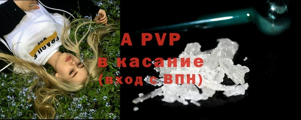 альфа пвп Семёнов