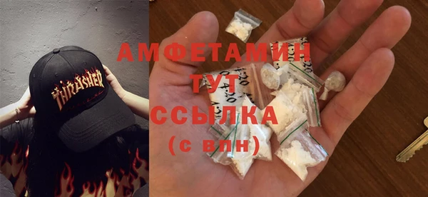 мескалин Алексеевка