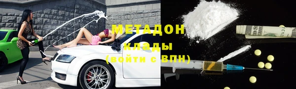мескалин Алексеевка