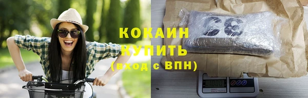 трава Семикаракорск