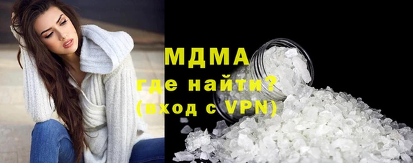 мескалин Алексеевка