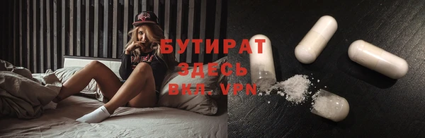 бошки Семилуки