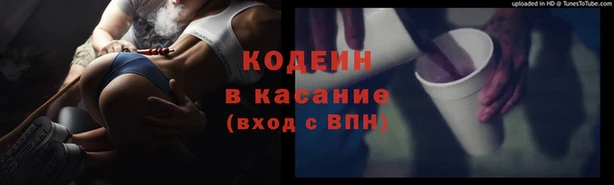 мескалин Алексеевка