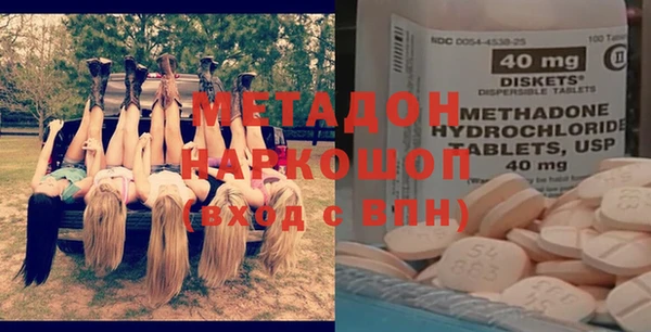 мескалин Алексеевка