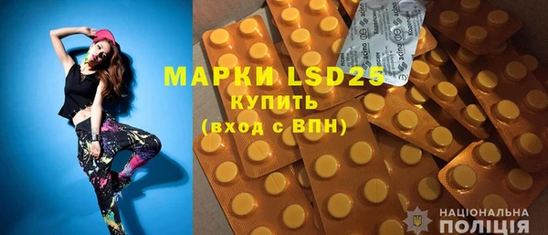 mdpv Алексин