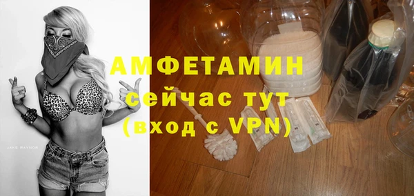 mdpv Алексин