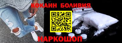 COCAINE Аша