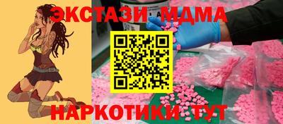 ALPHA PVP Ачхой-Мартан