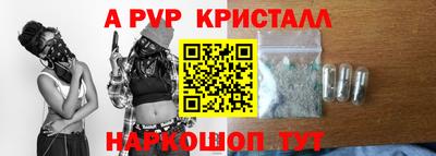 ALPHA PVP Ачхой-Мартан