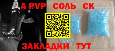 ALPHA PVP Ачхой-Мартан