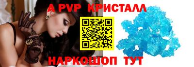ALPHA PVP Ачхой-Мартан