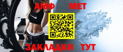 ALPHA PVP Ачхой-Мартан