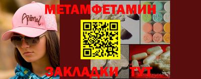ALPHA PVP Ачхой-Мартан