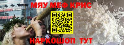 ALPHA PVP Ачхой-Мартан