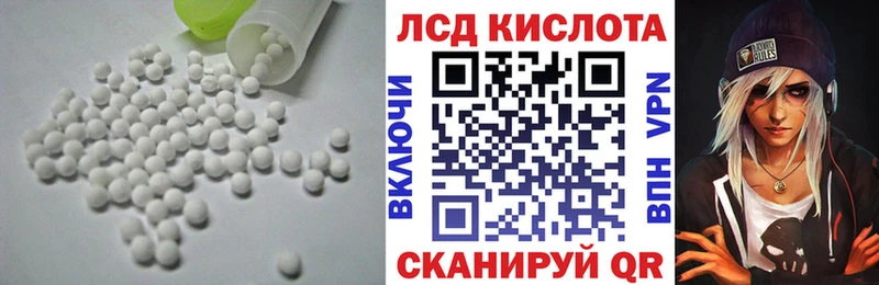 LSD-25 экстази ecstasy  где найти наркотики  Асино 