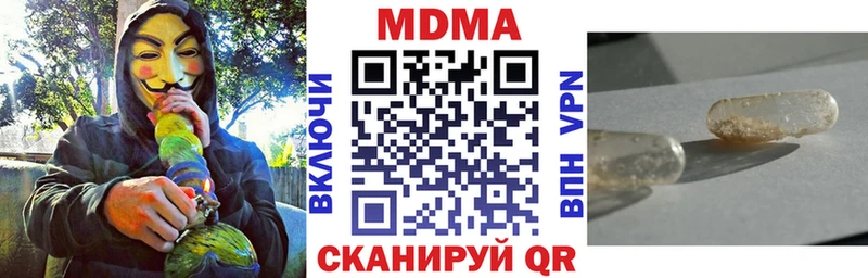 МДМА VHQ Асино