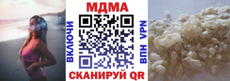KRAKEN ссылки  наркота  Асино  мориарти состав  МДМА кристаллы 