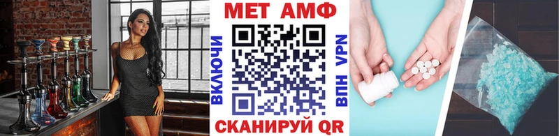 ссылка на мегу ССЫЛКА  Асино  Первитин мет  цены наркотик 
