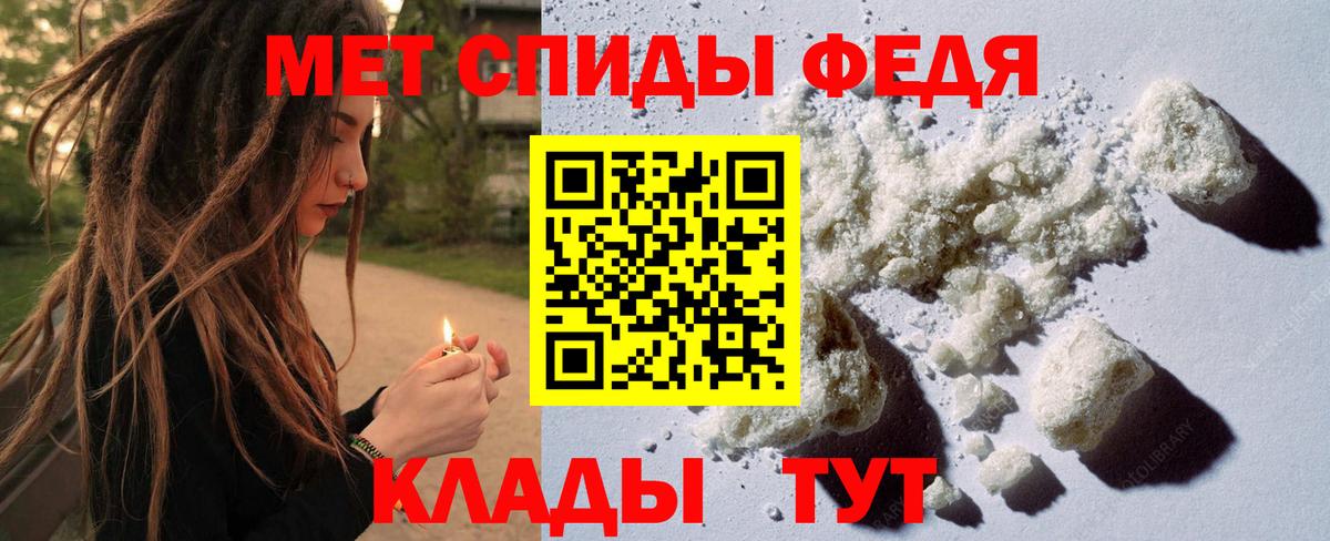 Первитин Methamphetamine Асино