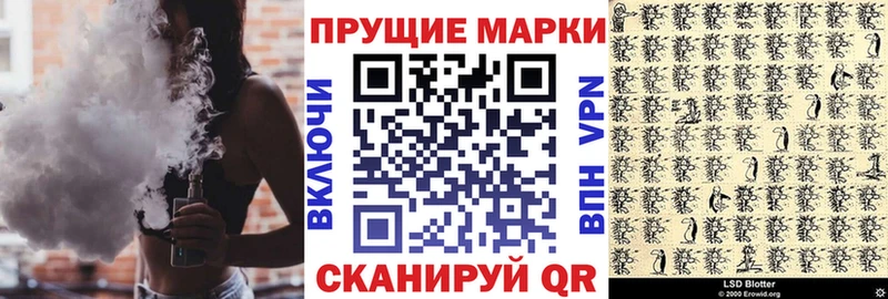 закладка  Асино  Марки NBOMe 1,5мг 
