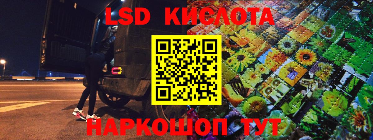Асино  Наркотические марки 1500мкг  Вход с VPN  Наркотические марки  Наркотические марки 1500мкг 