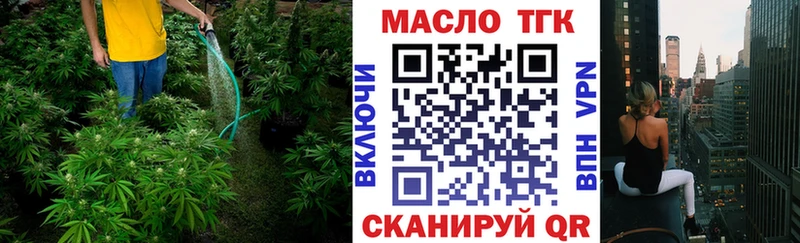Дистиллят ТГК концентрат Асино
