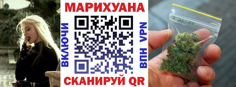Шишки марихуана семена Асино