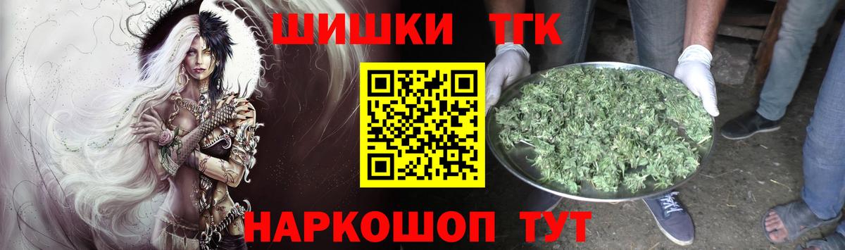Канабис OG Kush Асино